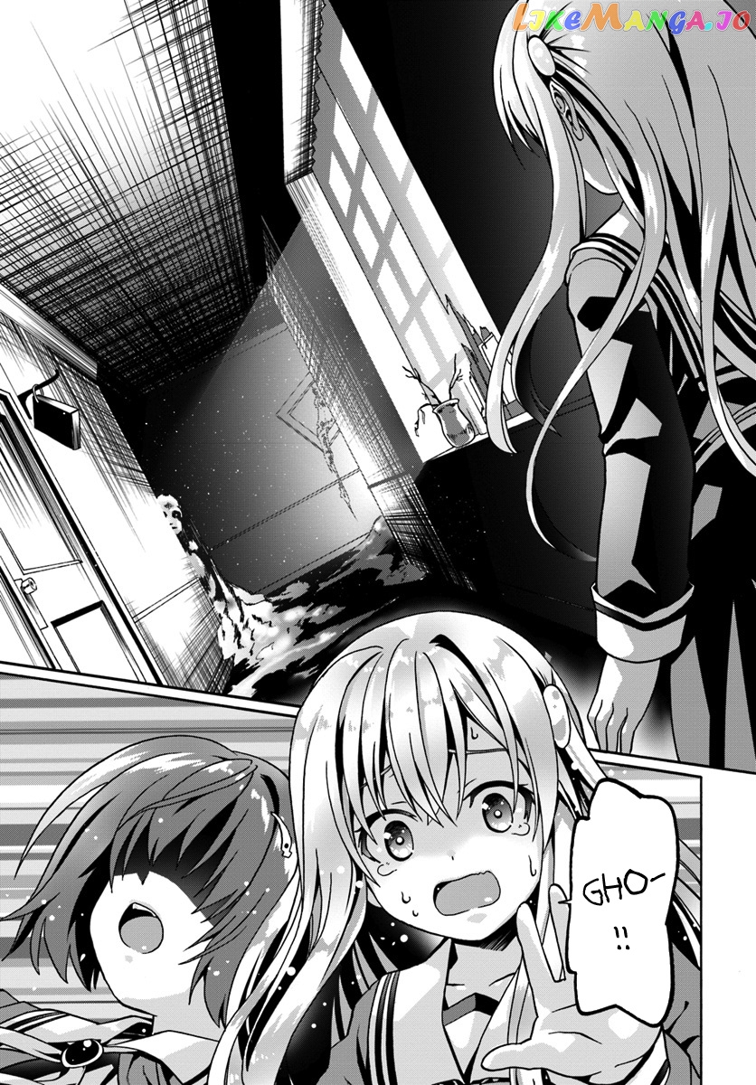 Douyara Watashi No Karada Wa Kanzen Muteki No You Desu Ne chapter 13 - page 21