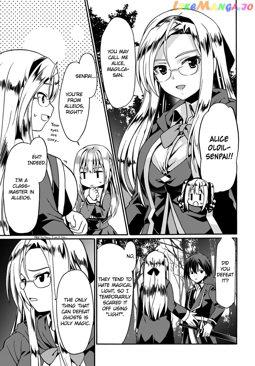 Douyara Watashi No Karada Wa Kanzen Muteki No You Desu Ne chapter 13 - page 23
