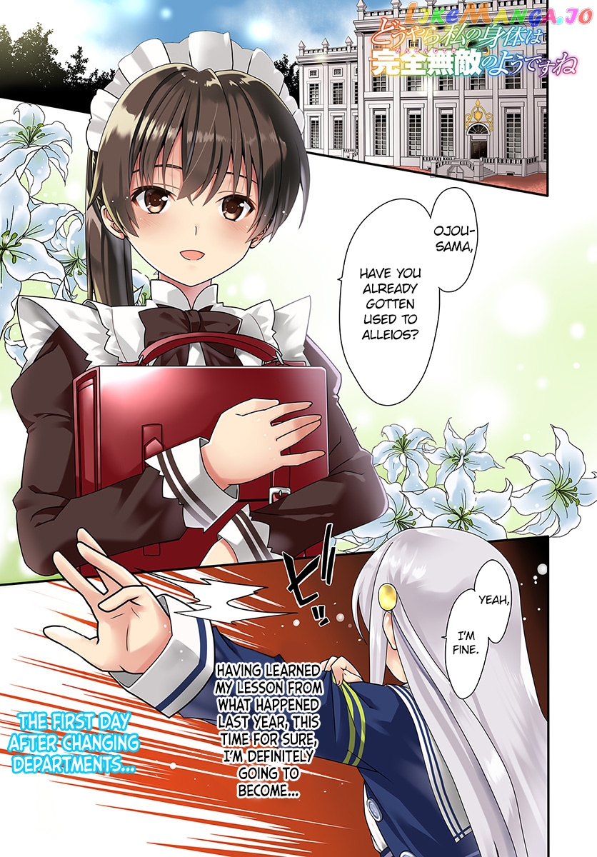 Douyara Watashi No Karada Wa Kanzen Muteki No You Desu Ne chapter 13 - page 3