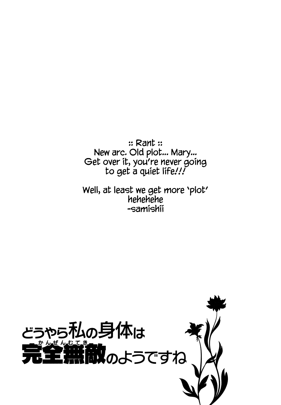 Douyara Watashi No Karada Wa Kanzen Muteki No You Desu Ne chapter 13 - page 31