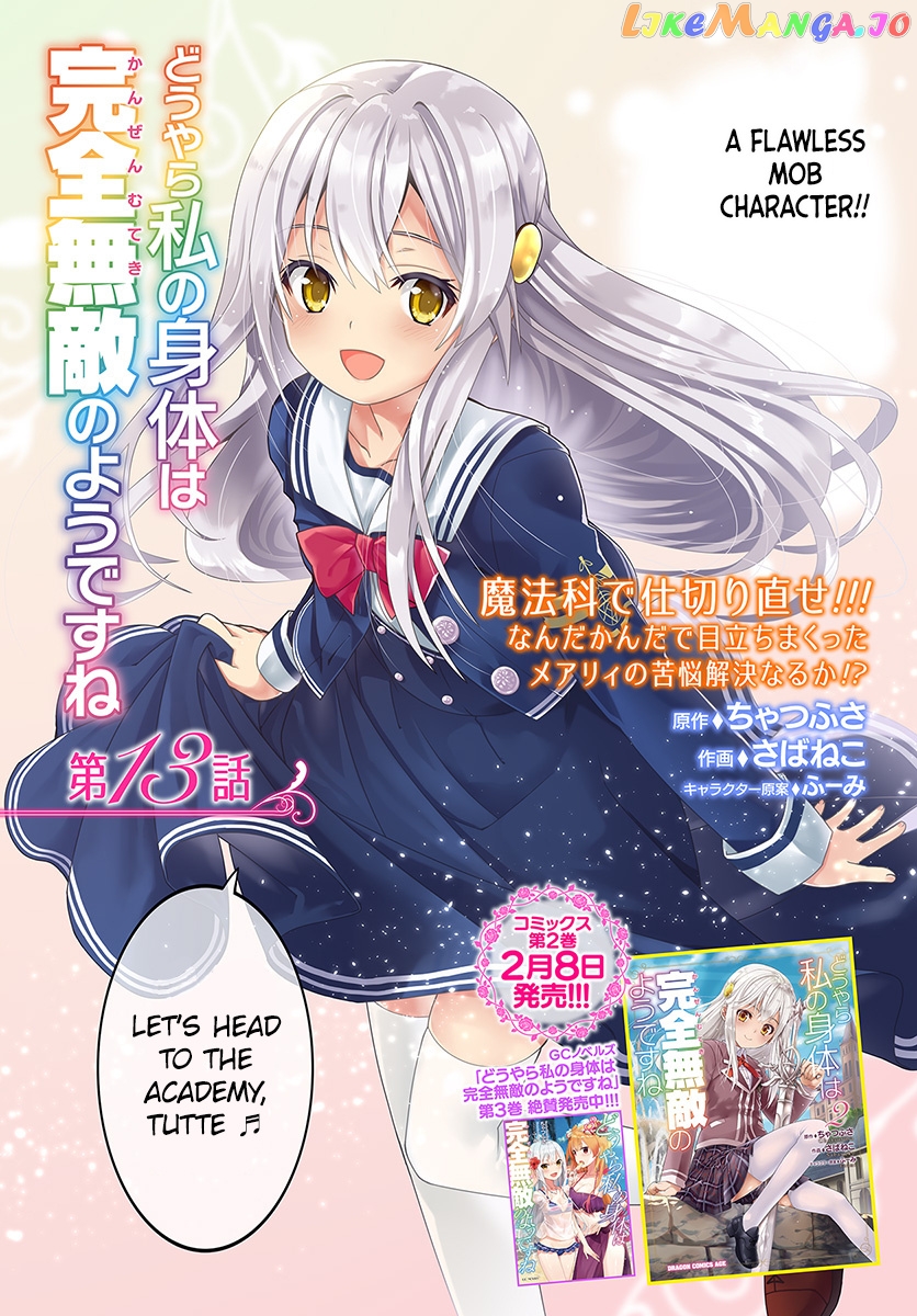 Douyara Watashi No Karada Wa Kanzen Muteki No You Desu Ne chapter 13 - page 4