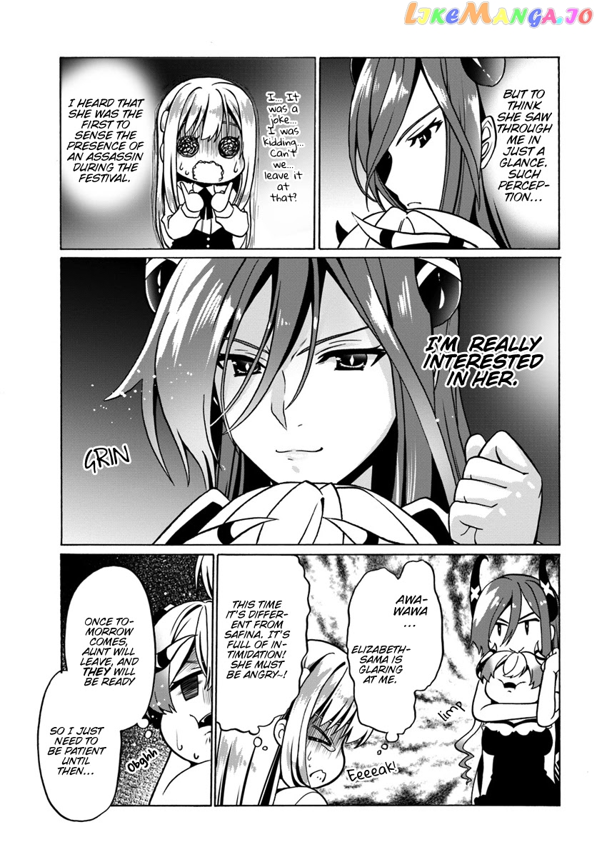 Douyara Watashi No Karada Wa Kanzen Muteki No You Desu Ne chapter 27 - page 12