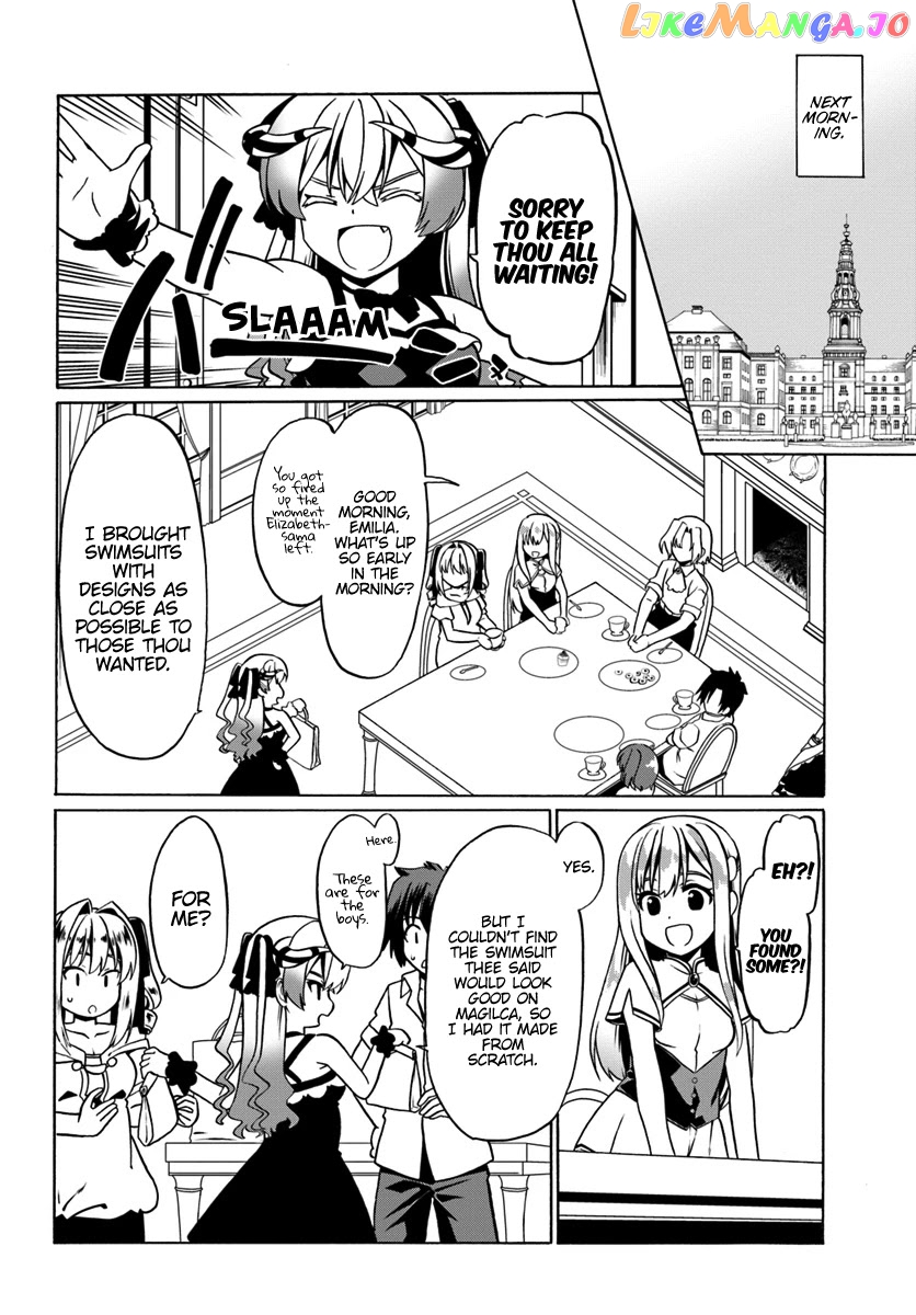 Douyara Watashi No Karada Wa Kanzen Muteki No You Desu Ne chapter 27 - page 13