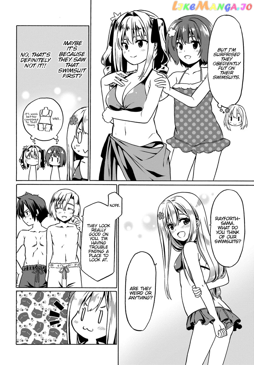 Douyara Watashi No Karada Wa Kanzen Muteki No You Desu Ne chapter 27 - page 17