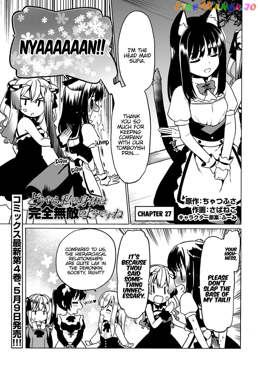 Douyara Watashi No Karada Wa Kanzen Muteki No You Desu Ne chapter 27 - page 2