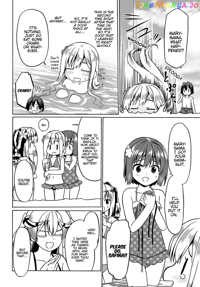 Douyara Watashi No Karada Wa Kanzen Muteki No You Desu Ne chapter 27 - page 21