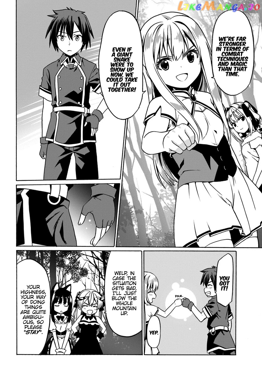 Douyara Watashi No Karada Wa Kanzen Muteki No You Desu Ne chapter 27 - page 25