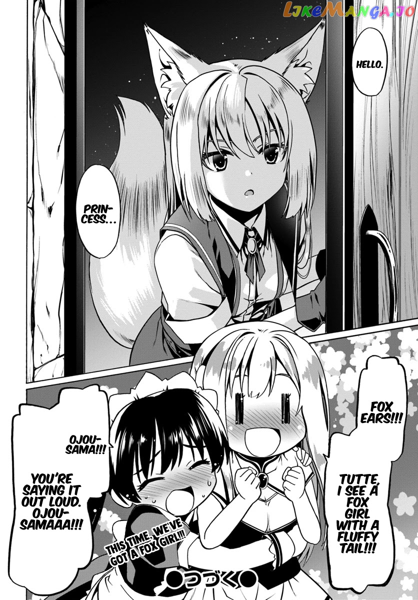 Douyara Watashi No Karada Wa Kanzen Muteki No You Desu Ne chapter 27 - page 27