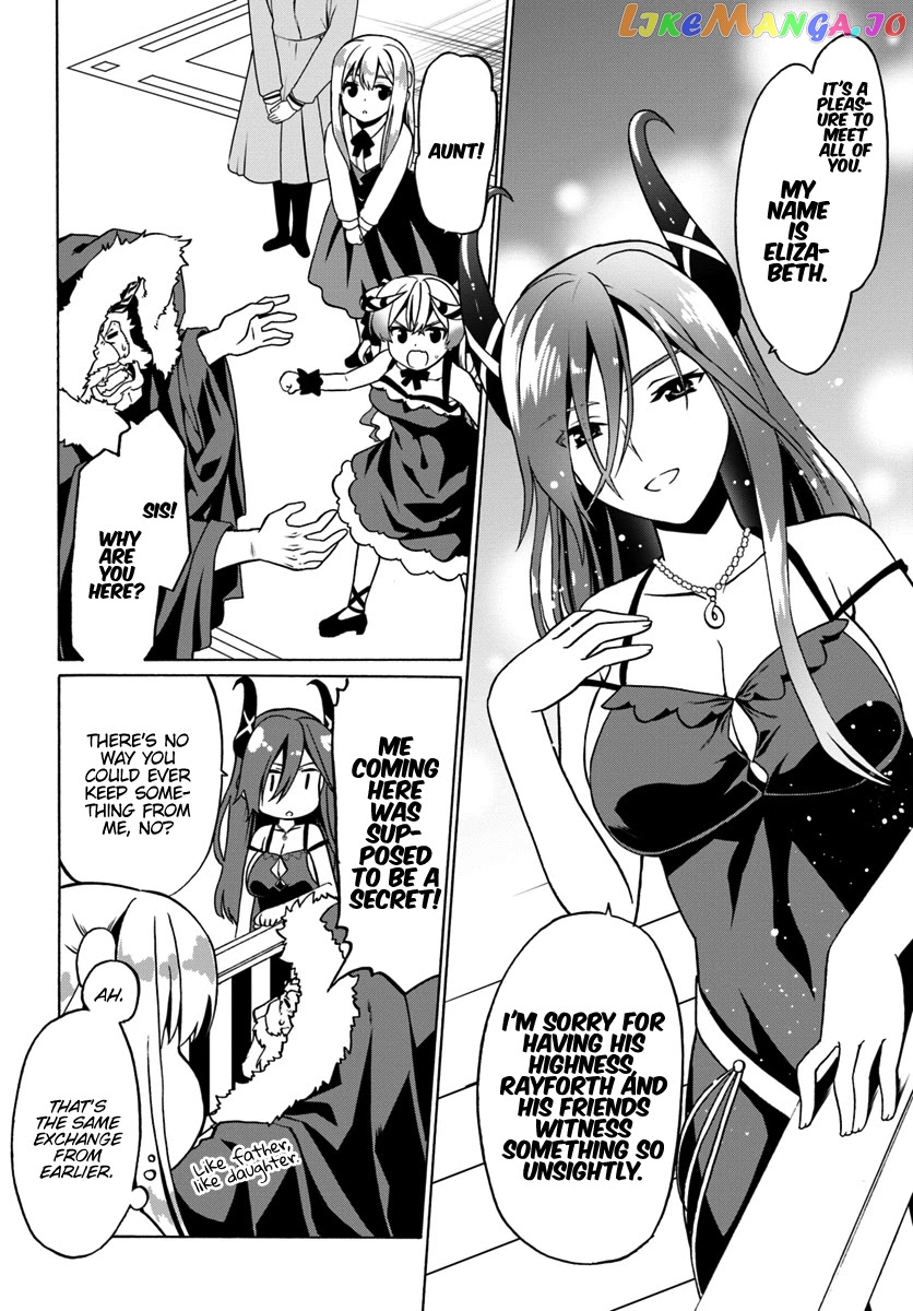 Douyara Watashi No Karada Wa Kanzen Muteki No You Desu Ne chapter 27 - page 7