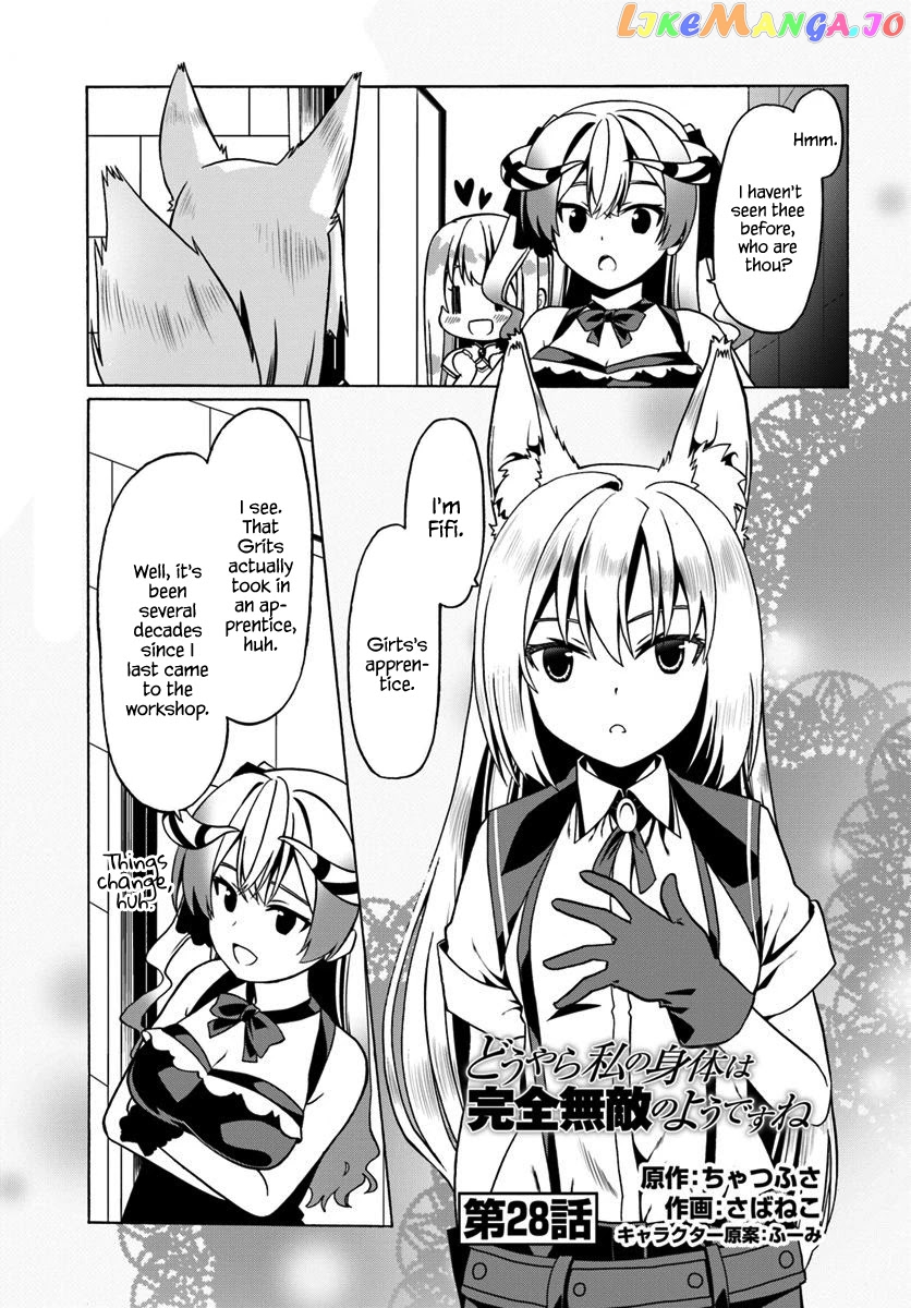 Douyara Watashi No Karada Wa Kanzen Muteki No You Desu Ne chapter 28 - page 2