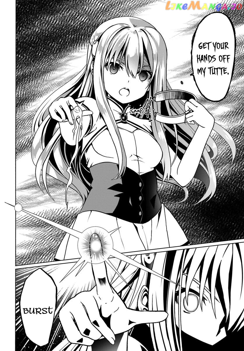 Douyara Watashi No Karada Wa Kanzen Muteki No You Desu Ne chapter 28 - page 21