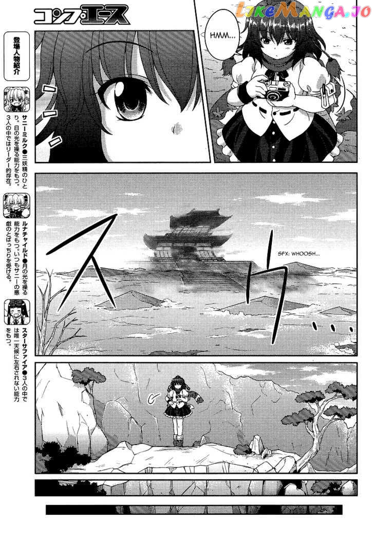 Touhou Sangetsusei: Oriental Sacred Place chapter 9 - page 3