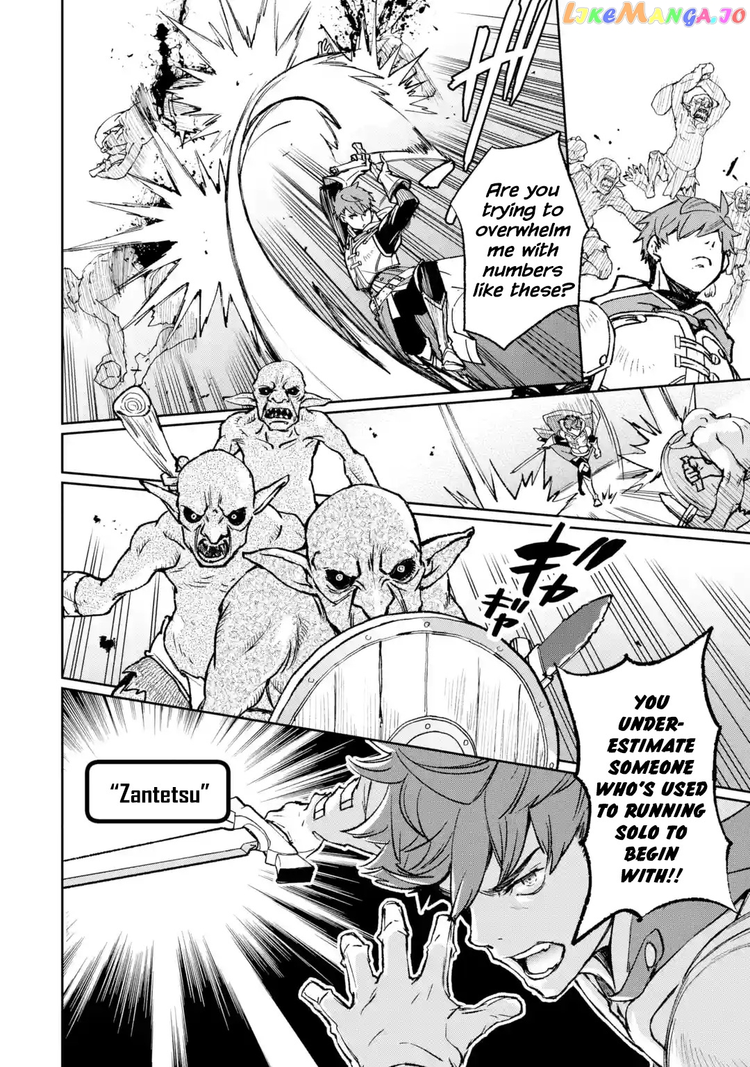 The Chronicles of the Misfit Quartet and their Unrivaled Synergy chapter 1 - page 28