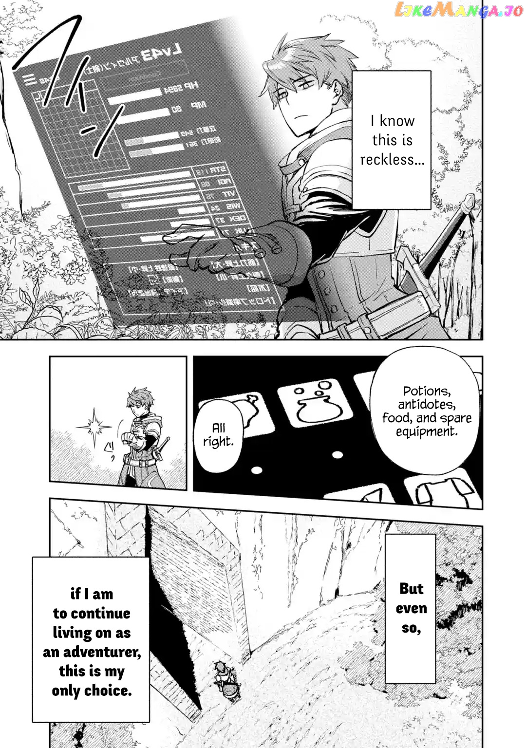 The Chronicles of the Misfit Quartet and their Unrivaled Synergy chapter 1 - page 5