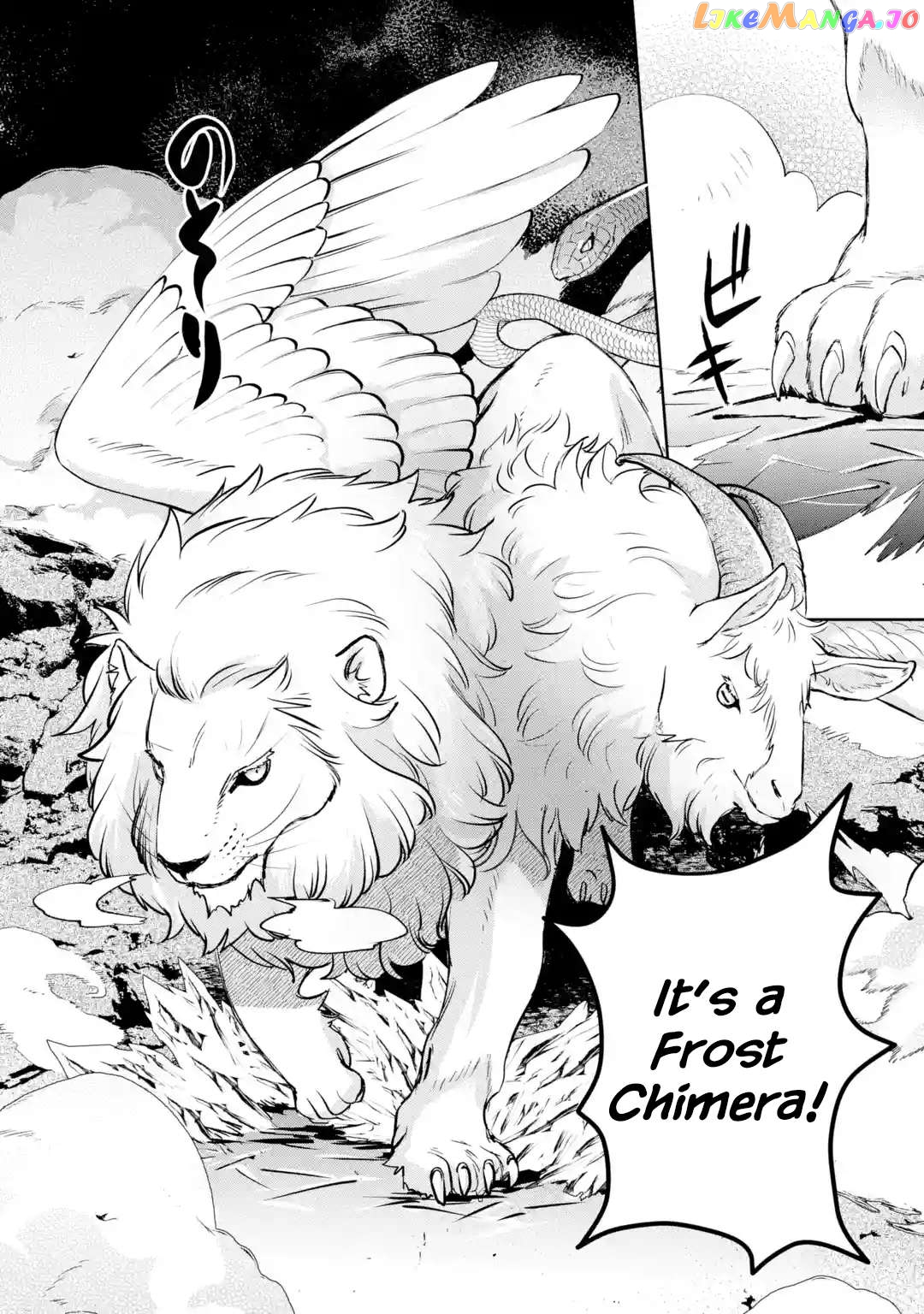 The Chronicles of the Misfit Quartet and their Unrivaled Synergy chapter 7 - page 8