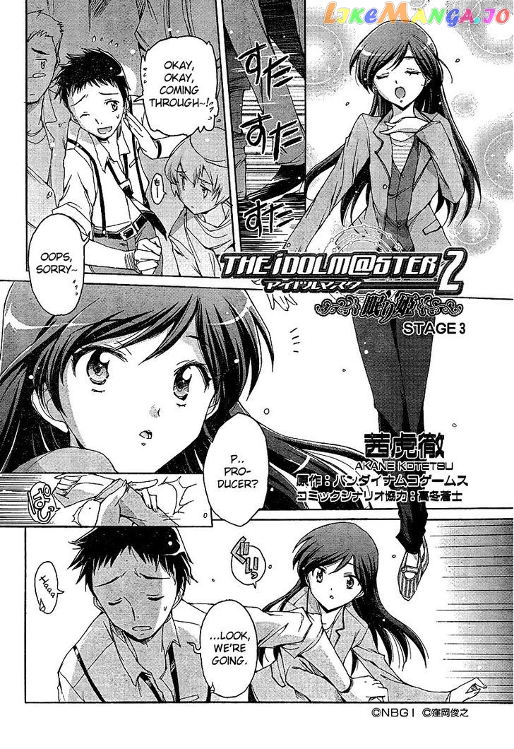The Idolmster 2 Nemurihime chapter 3 - page 2