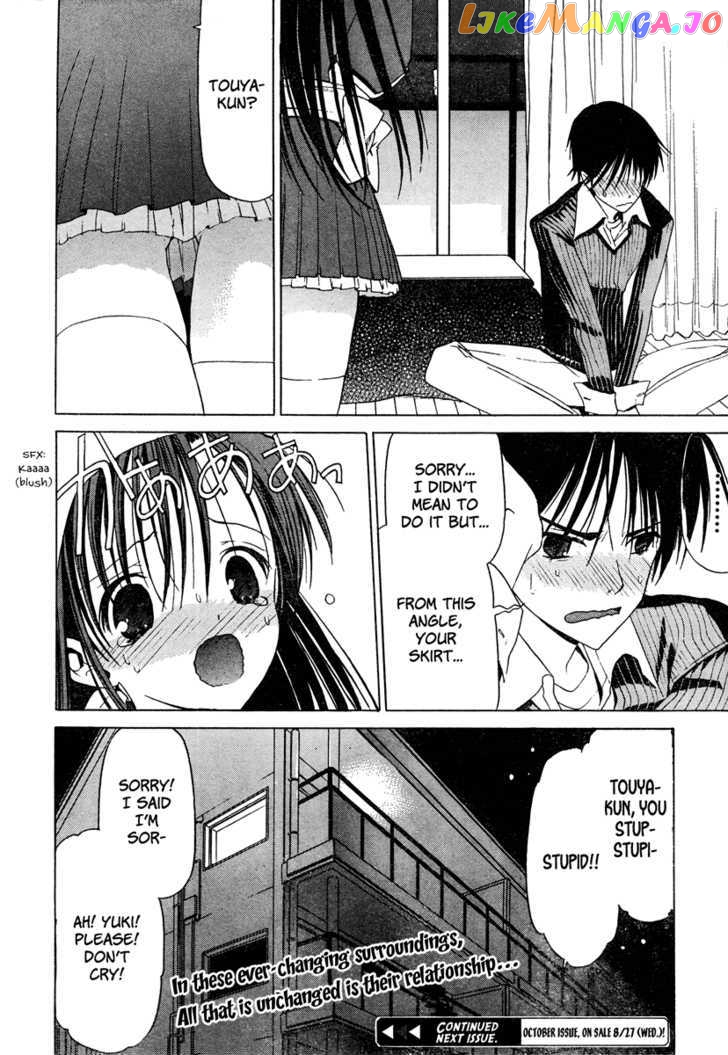 White Album (ABENO Chako) chapter 1 - page 23