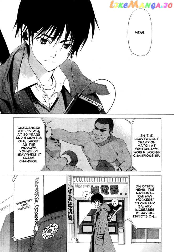 White Album (ABENO Chako) chapter 1 - page 3