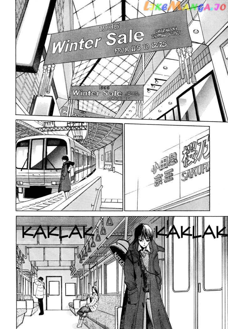 White Album (ABENO Chako) chapter 1 - page 4