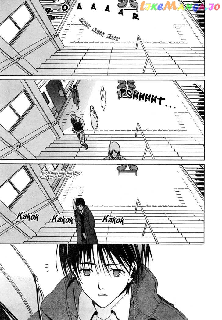 White Album (ABENO Chako) chapter 1 - page 5