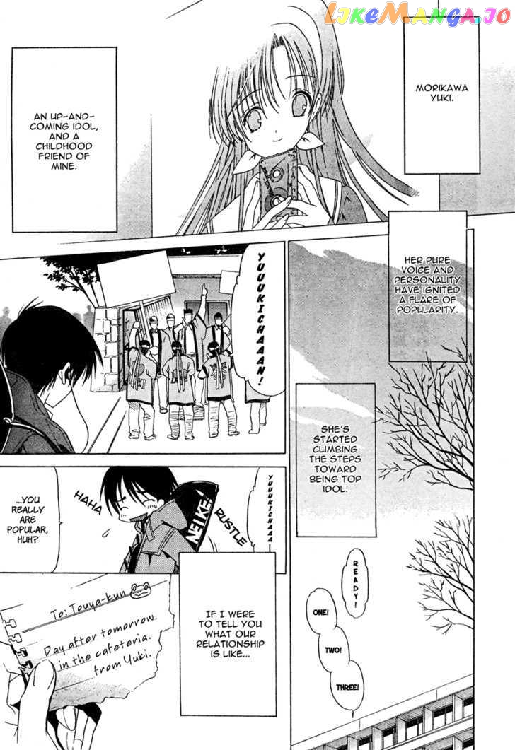 White Album (ABENO Chako) chapter 1 - page 7