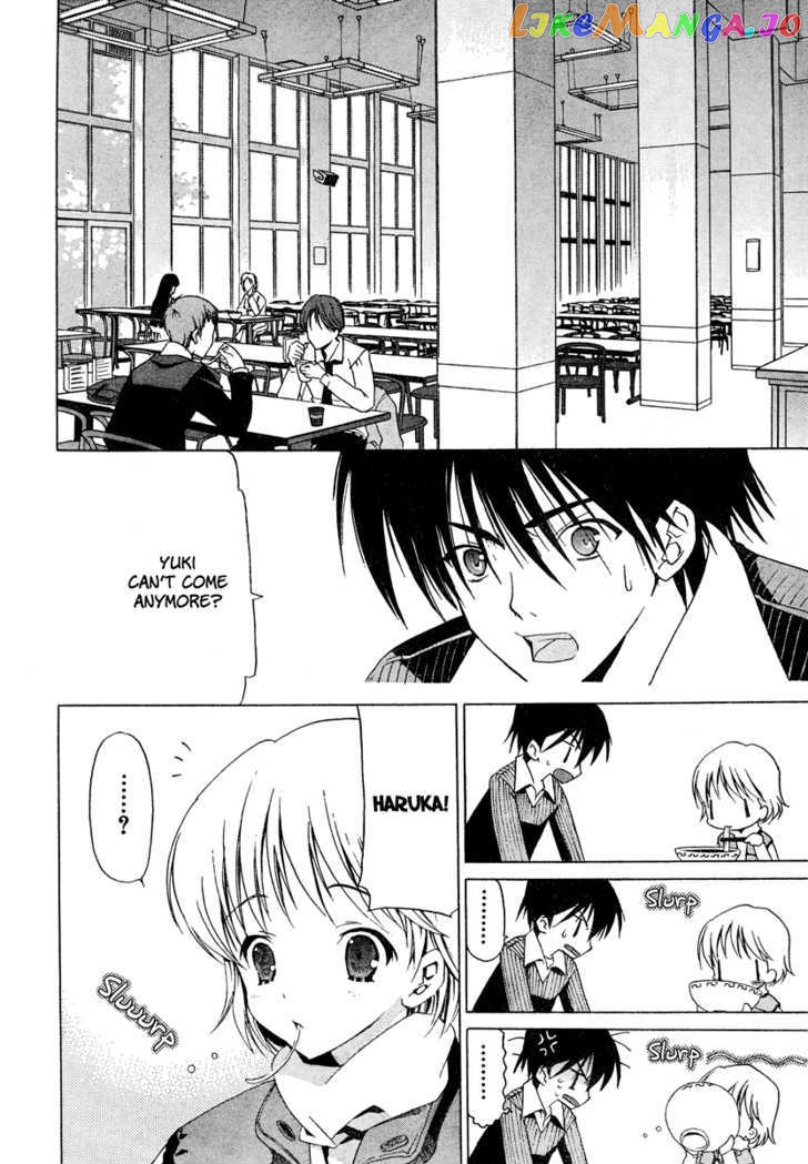 White Album (ABENO Chako) chapter 1 - page 8