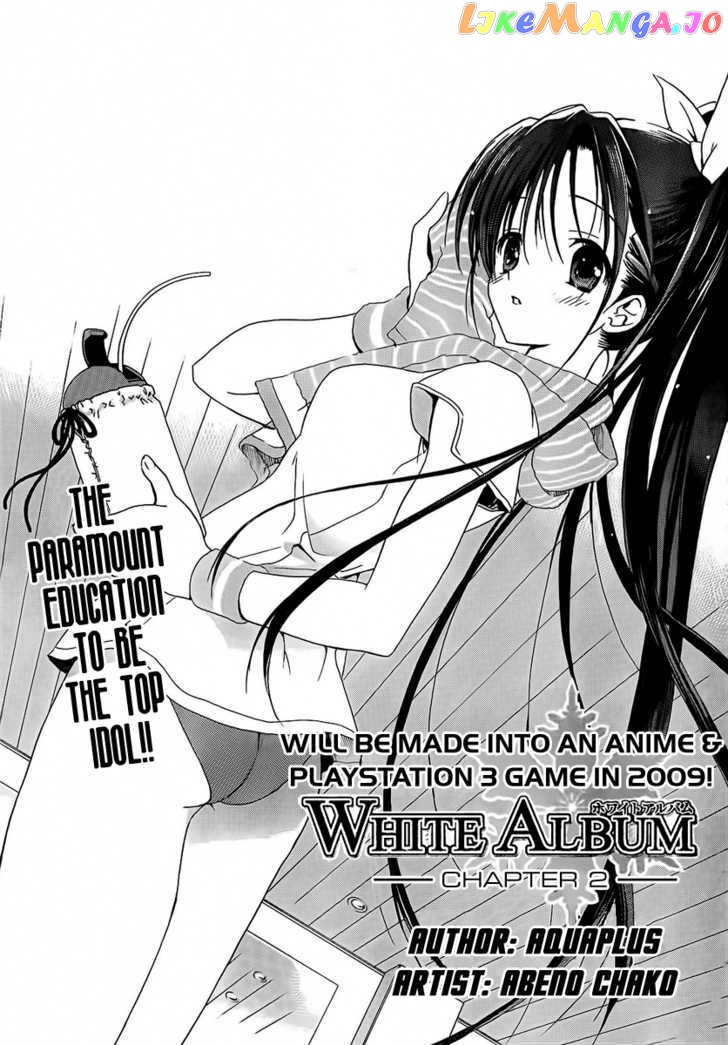 White Album (ABENO Chako) chapter 2 - page 1