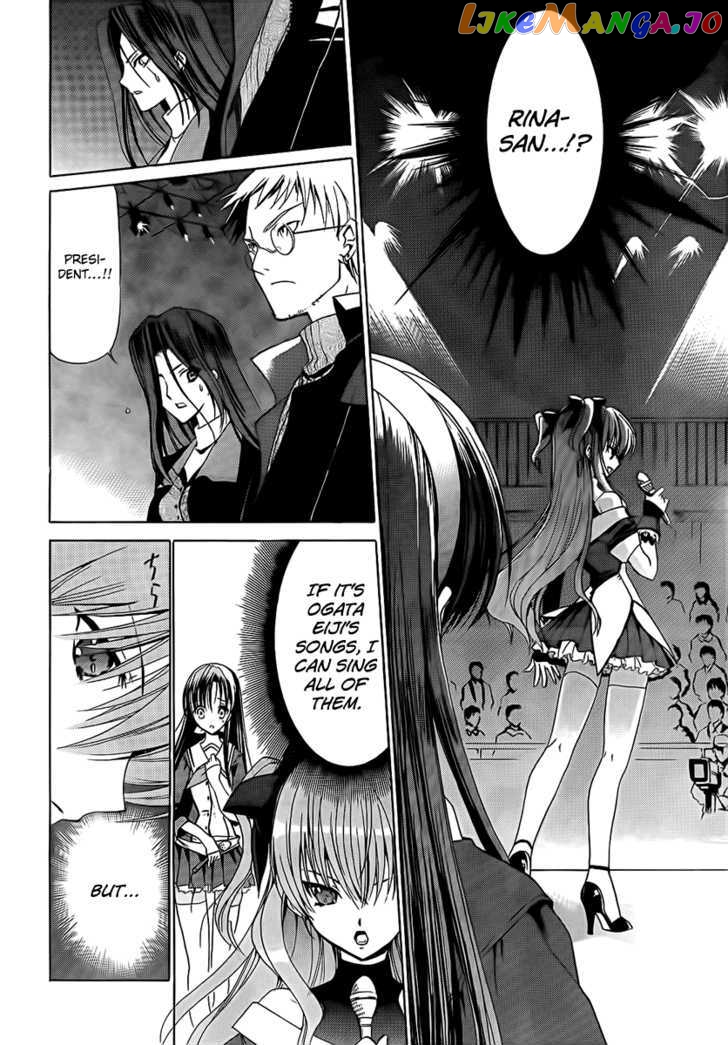 White Album (ABENO Chako) chapter 2 - page 18