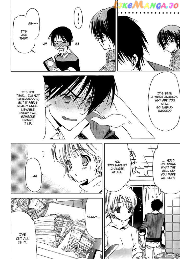 White Album (ABENO Chako) chapter 2 - page 4