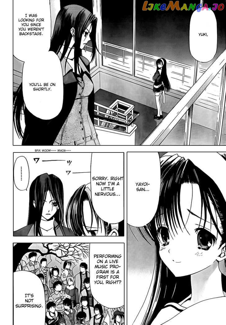 White Album (ABENO Chako) chapter 2 - page 6