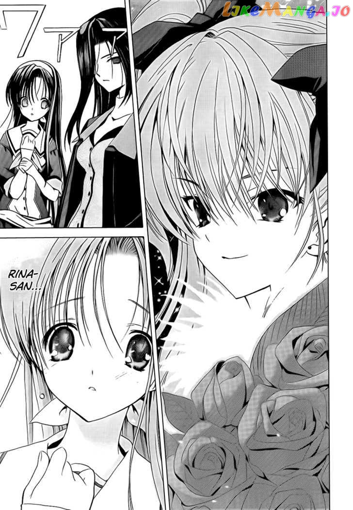 White Album (ABENO Chako) chapter 2 - page 9