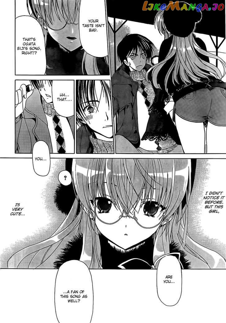 White Album (ABENO Chako) chapter 3 - page 12