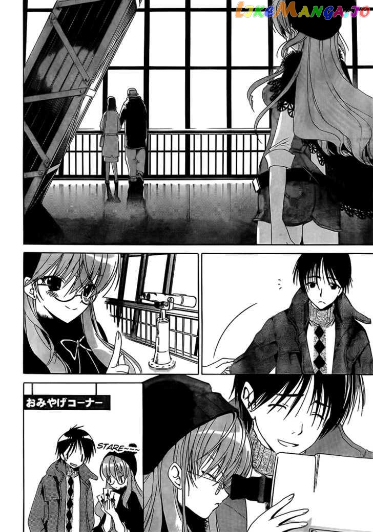 White Album (ABENO Chako) chapter 3 - page 16