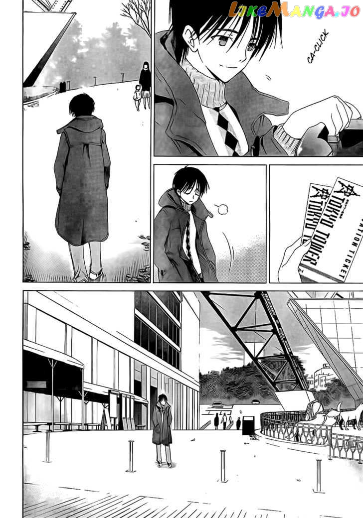 White Album (ABENO Chako) chapter 3 - page 4