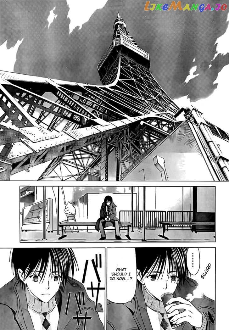 White Album (ABENO Chako) chapter 3 - page 5
