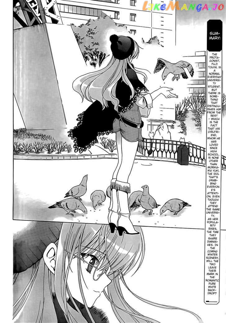 White Album (ABENO Chako) chapter 3 - page 6