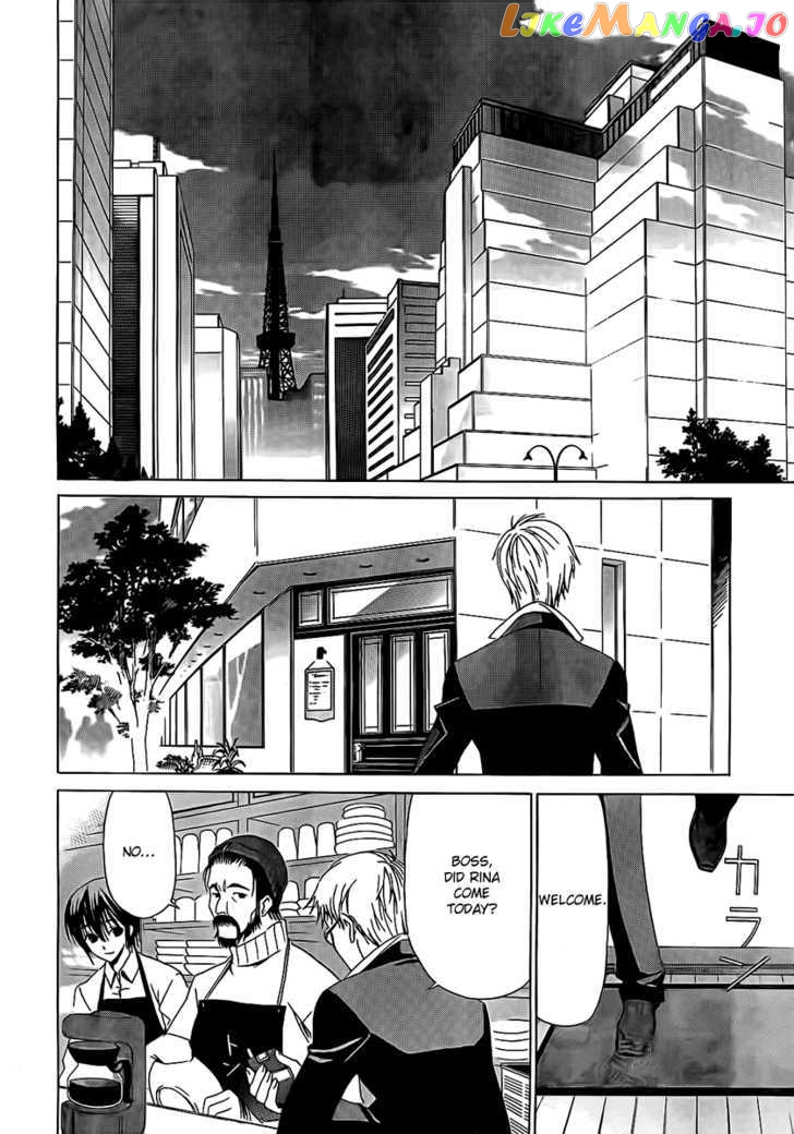 White Album (ABENO Chako) chapter 3 - page 8