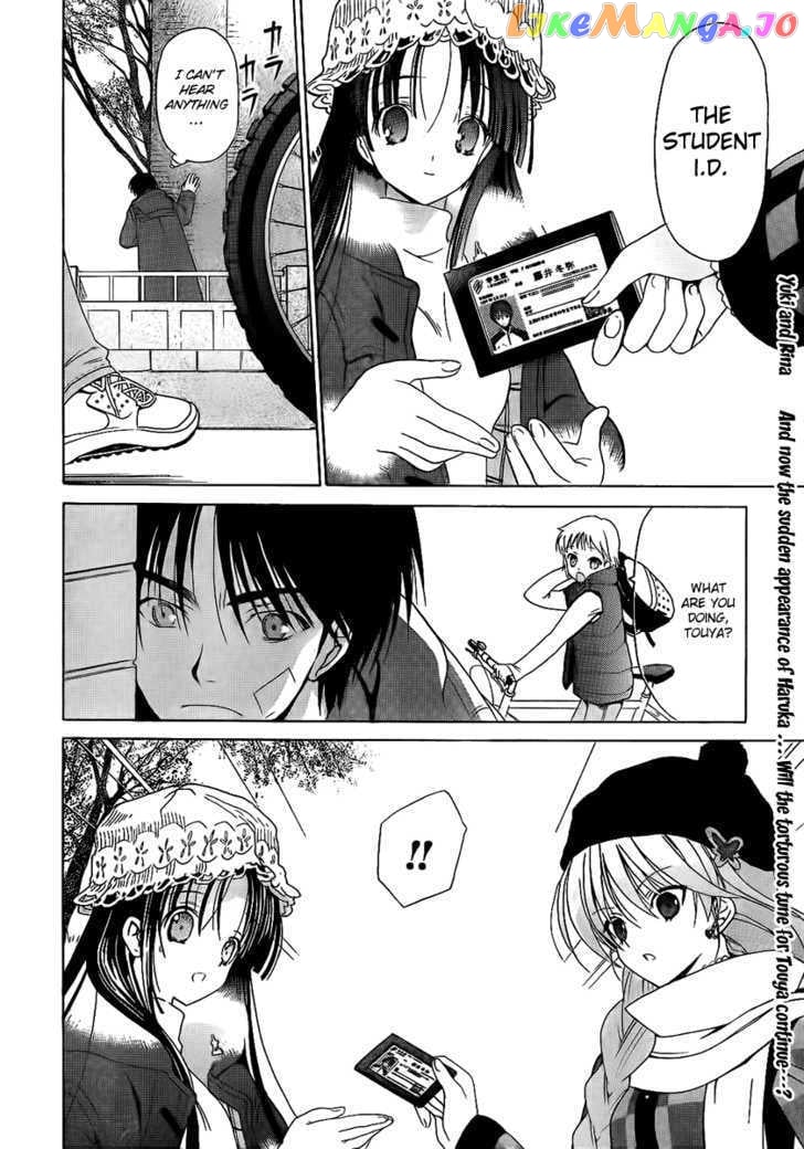 White Album (ABENO Chako) chapter 5 - page 22