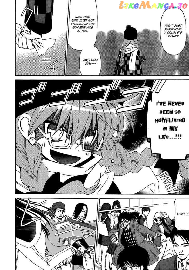 White Album (ABENO Chako) chapter 5 - page 8