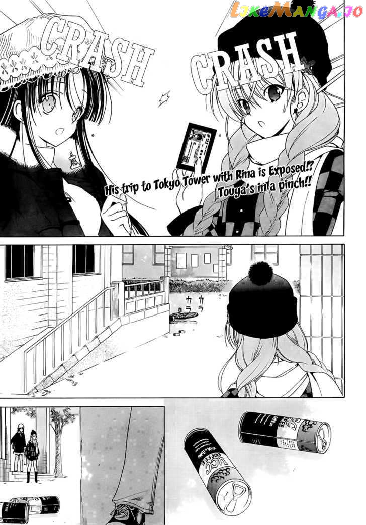 White Album (ABENO Chako) chapter 6 - page 1