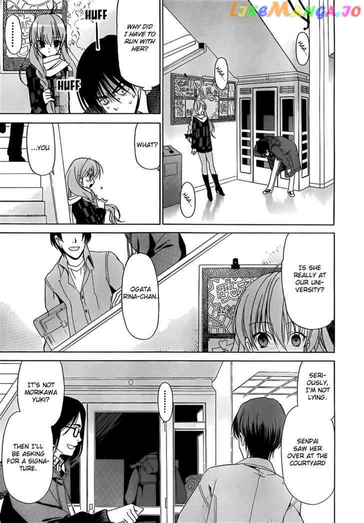 White Album (ABENO Chako) chapter 6 - page 13