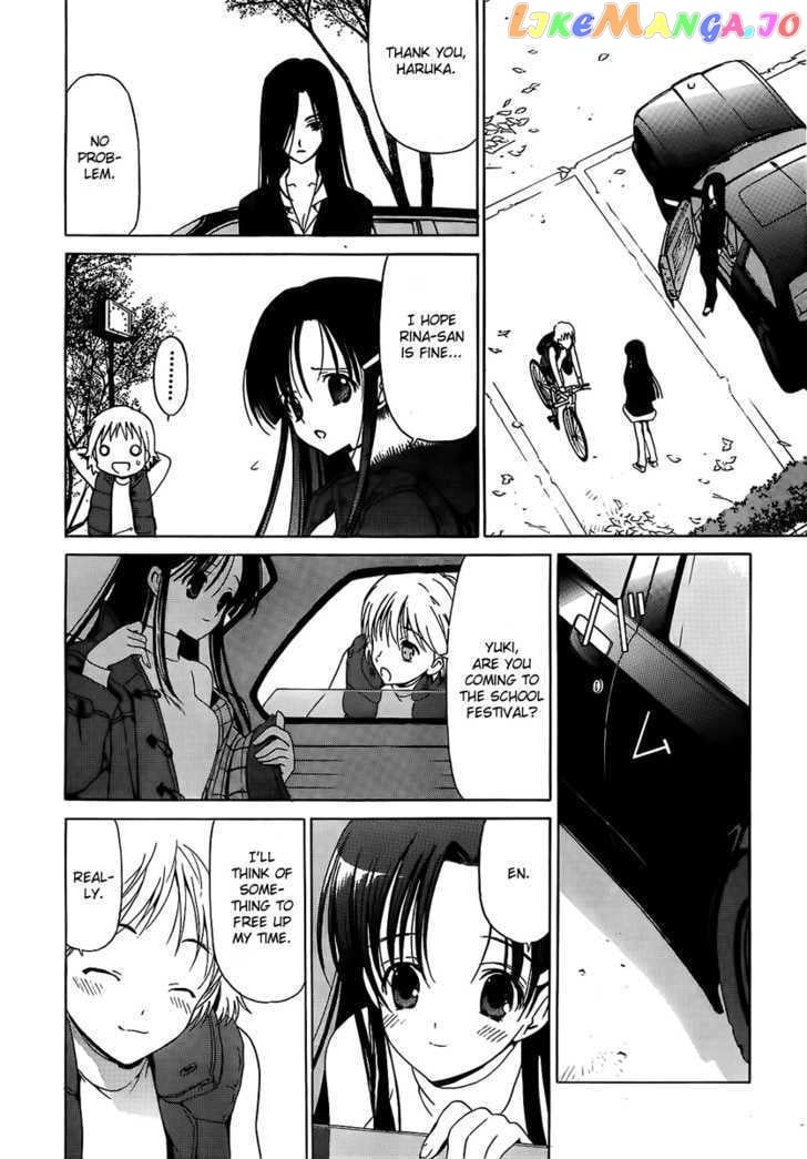 White Album (ABENO Chako) chapter 6 - page 16