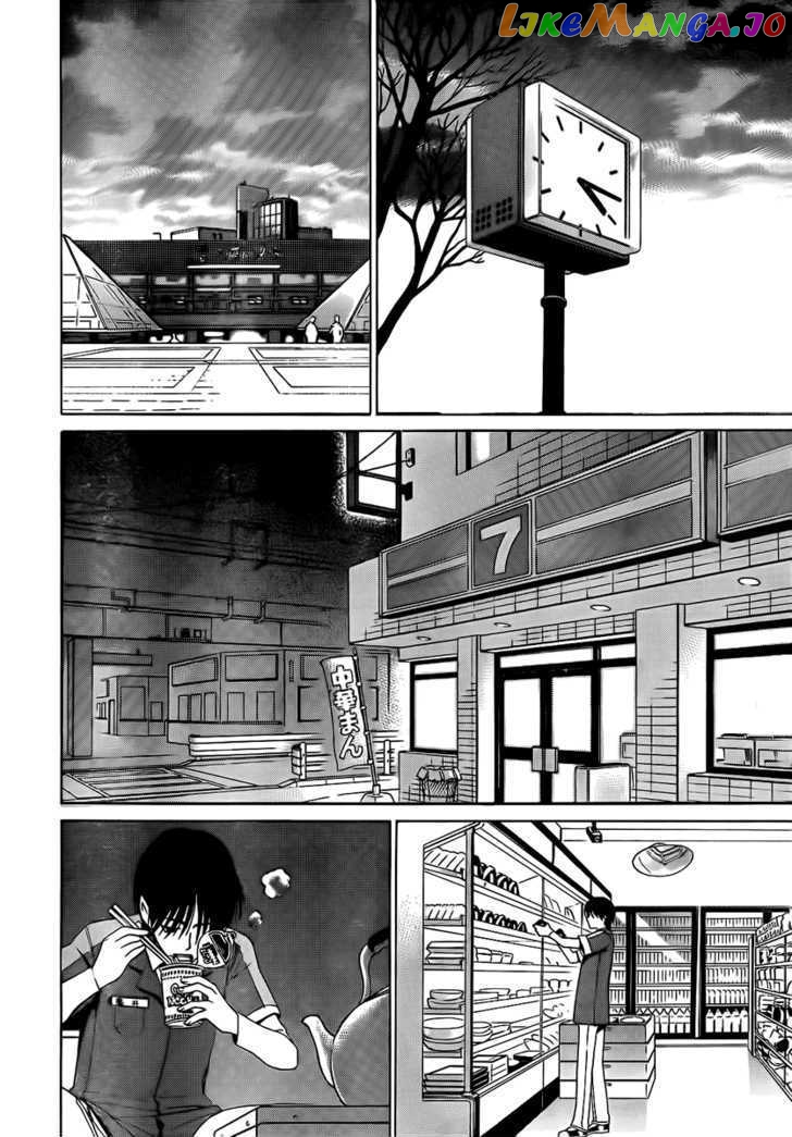 White Album (ABENO Chako) chapter 6 - page 22