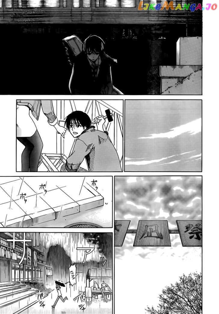 White Album (ABENO Chako) chapter 6 - page 23