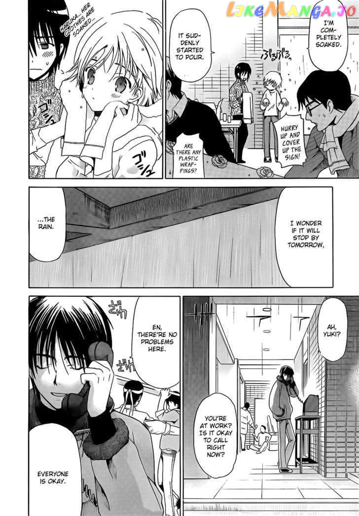 White Album (ABENO Chako) chapter 6 - page 24