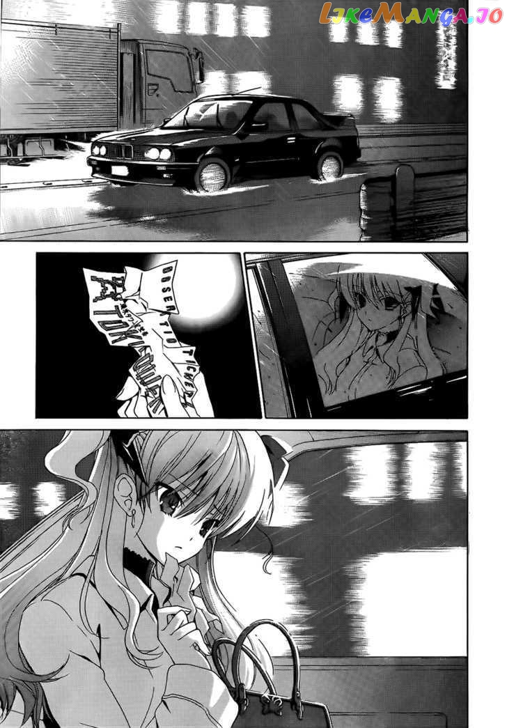 White Album (ABENO Chako) chapter 6 - page 25