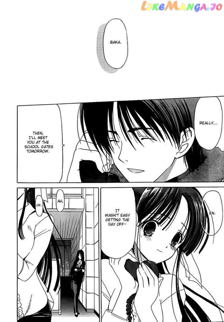 White Album (ABENO Chako) chapter 6 - page 26