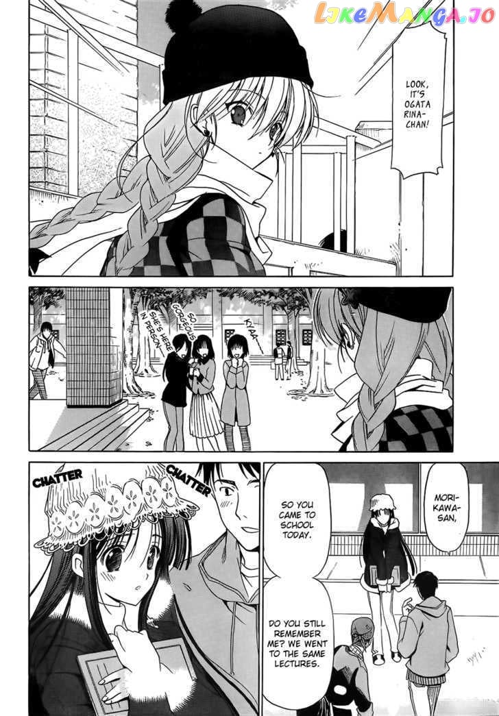 White Album (ABENO Chako) chapter 6 - page 4