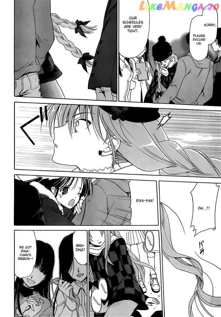 White Album (ABENO Chako) chapter 6 - page 8