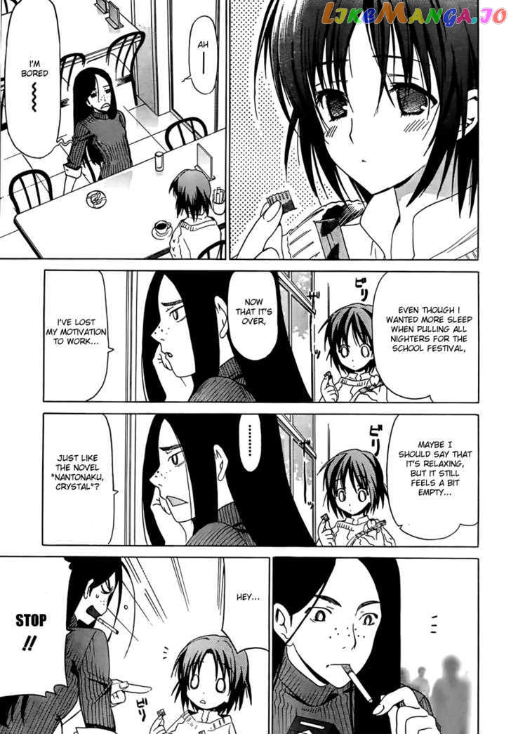 White Album (ABENO Chako) chapter 8 - page 5